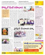 Kurnool Constituencies