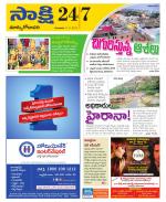 East Godavari District