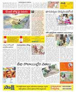 Vijayanagaram Constituencies