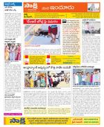 Nizamabad Constituencies