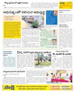 Srikakulam Constituencies