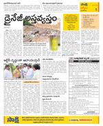 YSR Kadapa Constituencies