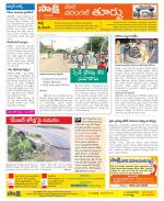 Warangal City Constituencies