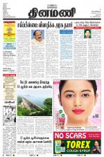 Dinamani - Dharmapuri