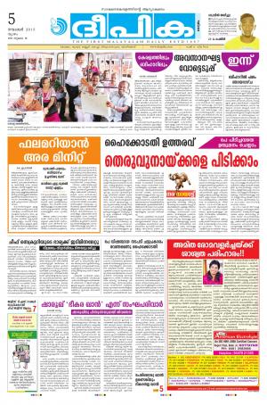 deepika 05 november 2015