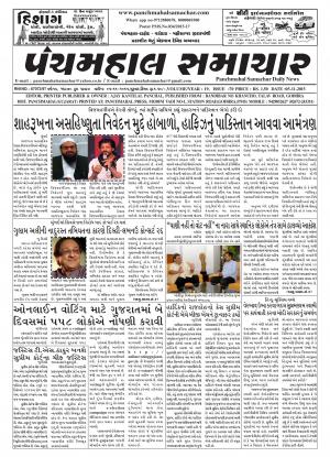 PMS-05-11-2015