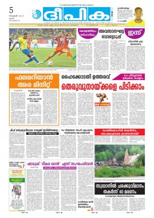 deepika 05 november 2015