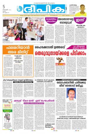 deepika 05 november 2015