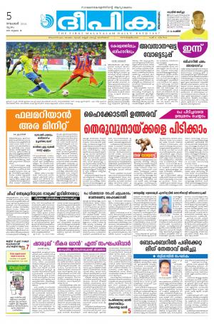 deepika 05 november 2015