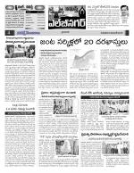 Hyderabad Constituencies