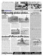 Rangareddy Constituencies