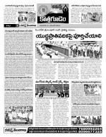 Khammam constituencies