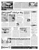 Nalgonda Constituencies