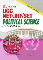 UGC NET/JRF/SET Political Science (Paper II & III)