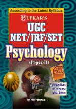 UGC-NET/JRF/SET Psychology (Paper-II)