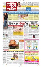 NewsToday,Jaipur