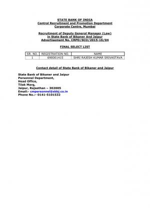 SBI Deputy General Manager (Law) Post 2015: Final Result