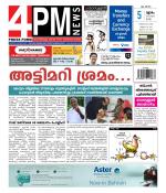 4PM News