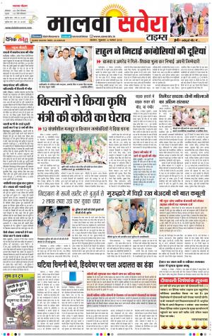 Malwa