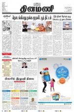 Dinamani - New Delhi