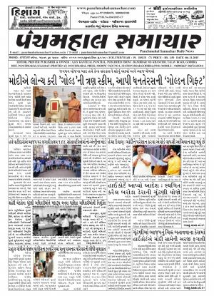 PMS-06-11-2015