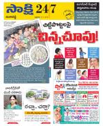 Ranga Reddy District