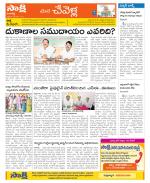 Ranga Reddy Constituencies