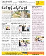 Guntur Constituencies