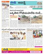 Hyderabad Constituencies