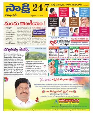 Visakhapatnam District