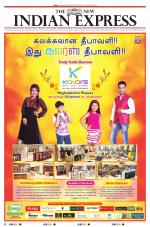 The New Indian Express-Villupuram