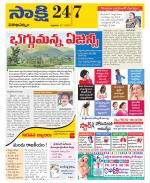 Visakhapatnam District - Old