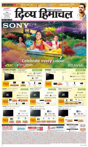 Divya Himachal Shimla