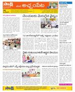 Mahabubnagar Constituencies