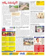 Visakhapatnam Constituencies