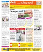 Karimnagar Constituencies