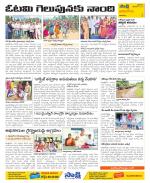 Visakhapatnam Constituencies Old