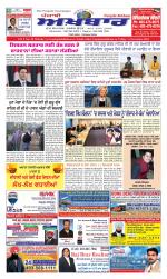 Punjabi Akhbaar