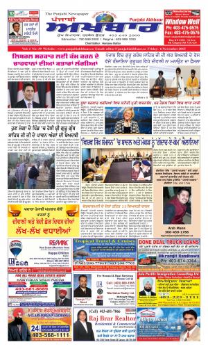 Friday, 6 November 2015