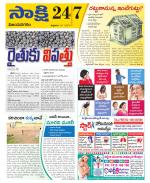 Vijayanagaram District