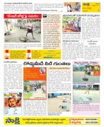 Vijayanagaram Constituencies