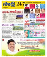 Visakhapatnam District