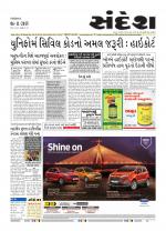 Bhavnagar