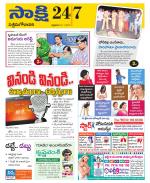 West Godavari District