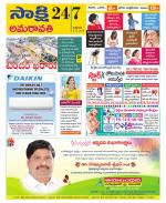 Vijayawada City