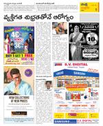 Chittoor Constituencies