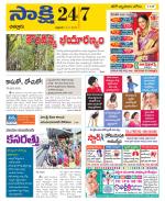 Chittoor District