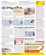 Kurnool Constituencies