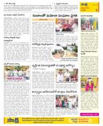 Anantapur Constituencies