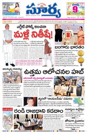 Friday, November 06, 2015